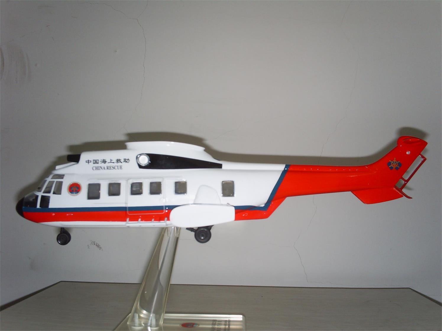 崇阳县直升机模型